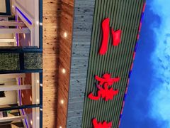 -关二碳烤羊腿(龙翔路店)