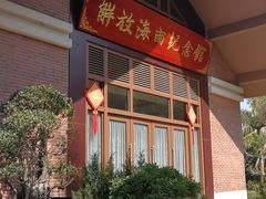 -临高角