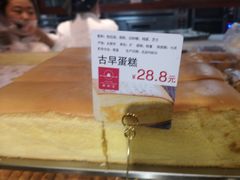 -糕材生•糕点•生日蛋糕(兴华街店)
