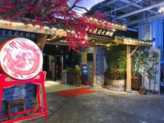 -庆合府重庆大排档(紫都城店)