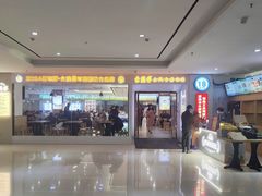 -素满香·素食自助餐(福州·长乐北路店)