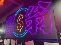 -夜幕浸入式超级密室(望京店)