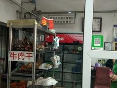 门面-大益烤鸡