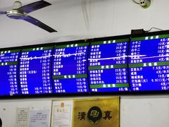 -老磁器口豆汁店(马家堡店)