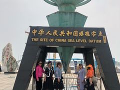 -中华人民共和国水准零点
