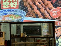 -兰州陈记牛肉面 ·烧烤· 铜锅涮肉(万达店)
