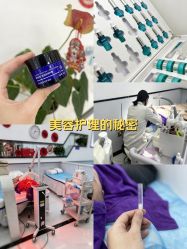 -蕾特恩专业祛痘·皮肤管理