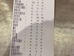 -东来顺饭庄(王府井步行街店)