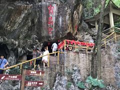 -宝晶宫旅游景区