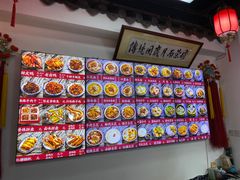 -西月城谭豆花(春熙路店)