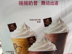 -GODIVA(王府井apm店)