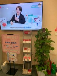 点击看大图 -咪咪专业脱毛连锁机构