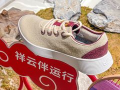 -allbirds(三里屯太古里南区店)