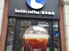 -瑞幸咖啡(118广场店)