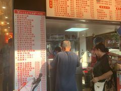 -江三王记牛杂馆(总店)
