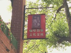 -黎黄陂路街头博物馆