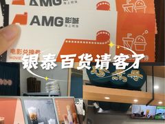 -杭州西湖银泰百货