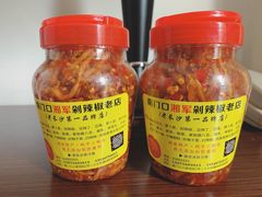 -南门口湘军剁辣椒老店(老长沙第一品牌店)