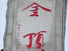 -萍乡武功山风景名胜区