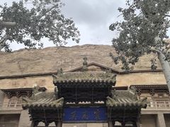 -敦煌莫高窟数字展示中心