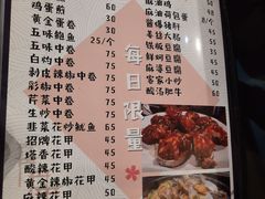 -杰J.w.m深夜食堂 厚杰居酒屋(淮海街商业街店)