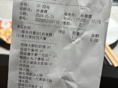 -海底捞火锅(吴中路店)