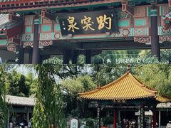 -济南大明湖景区