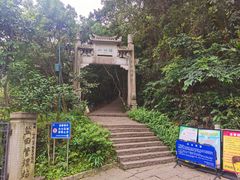 -梧桐山风景名胜区