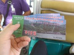 -水濂山森林公园