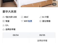 -大同云冈美高大酒店