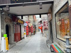 -东西巷