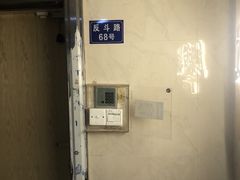 -解个谜沉浸剧情密室(天河店)