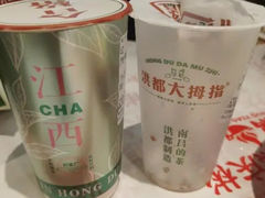 -洪都大拇指(洪都店)