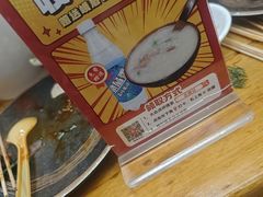 -古真记钵钵鸡(总店)