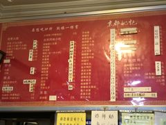 菜单-姚记炒肝店(鼓楼店)