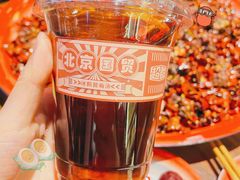 自制酸梅汤-歌乐人家·辣鸡酒馆(国贸店)