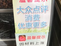-鸿运兔·手撕烤兔(天府广场店)