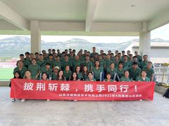 -南山特攻真人CS户外露营轰趴拓展基地