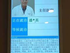 -上海广德中医门诊部