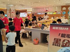 -龍歌自助小火锅(崂山丽达店)