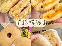 -茶力的小怪兽(梅林卓悦汇店)