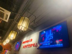 -京韵胡同·酱香羊蝎子火锅涮肉(长寿路店)