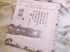 -绿茶餐厅(乐峰广场店)