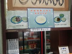 -奶酪魏(牛街总店)