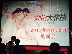 iphone_upload_pic-大光明电影院(南京西路店)