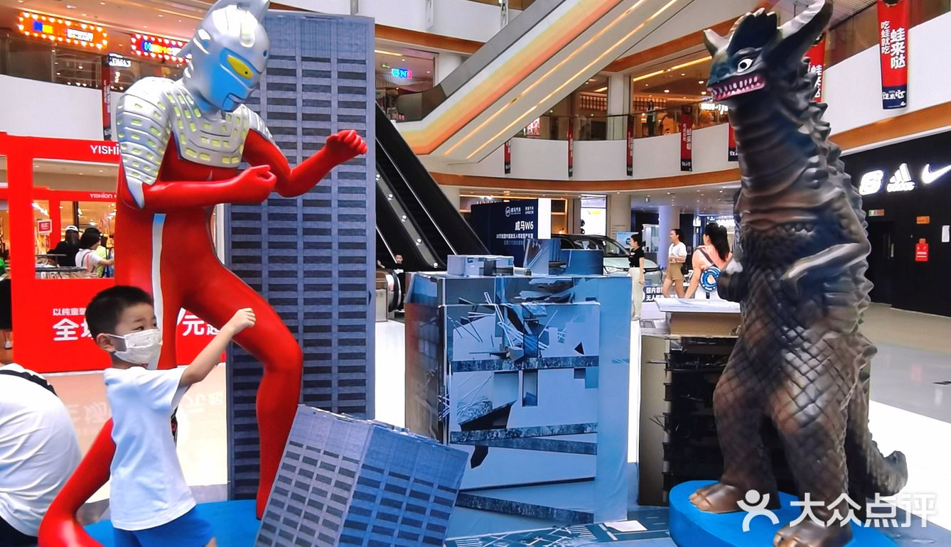 长沙奥特曼首展 小孩子的游乐天地
