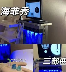 -栖SPA·ONDA ·海菲秀·皑皑科技美肤中心