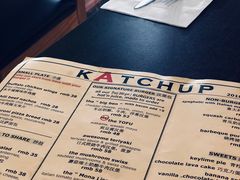 菜单-KATCHUP