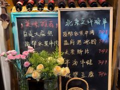 -懒人盐府人家·自贡大麻鱼(安贞店)