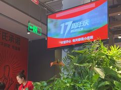 -管氏翅吧(地安门创始店)